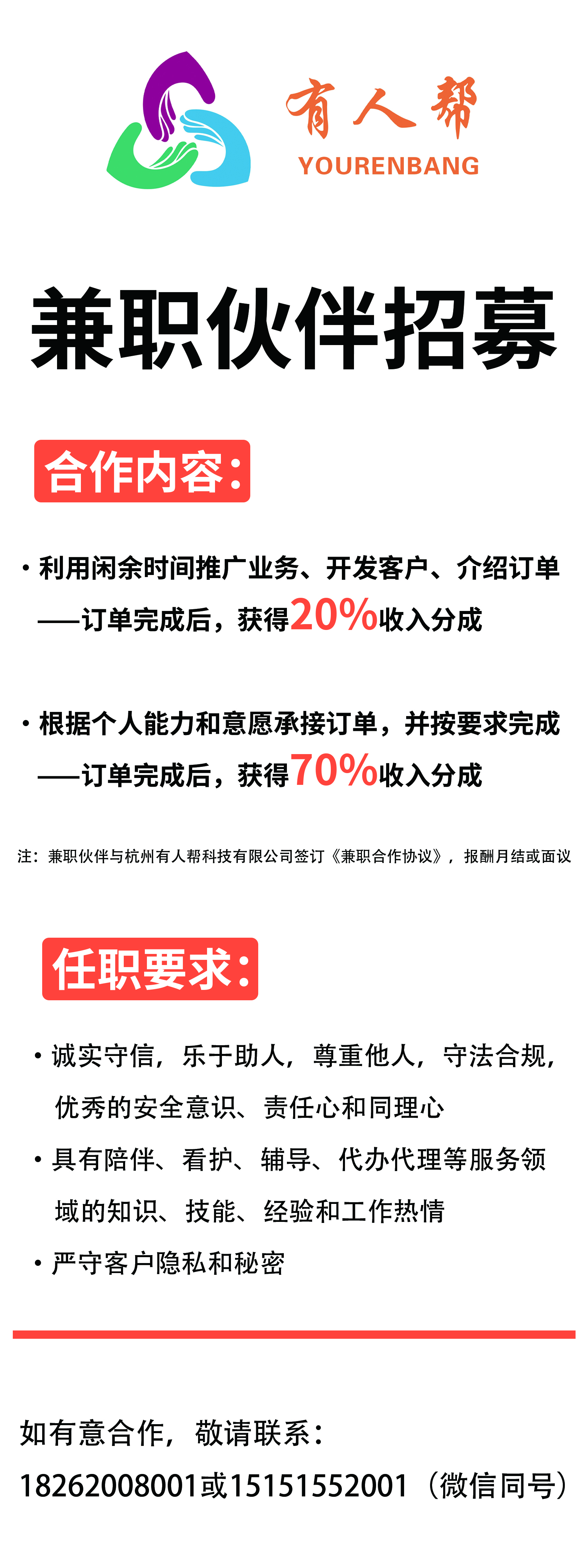 易拉宝58.5x168户外PP哑膜1张(1).jpg