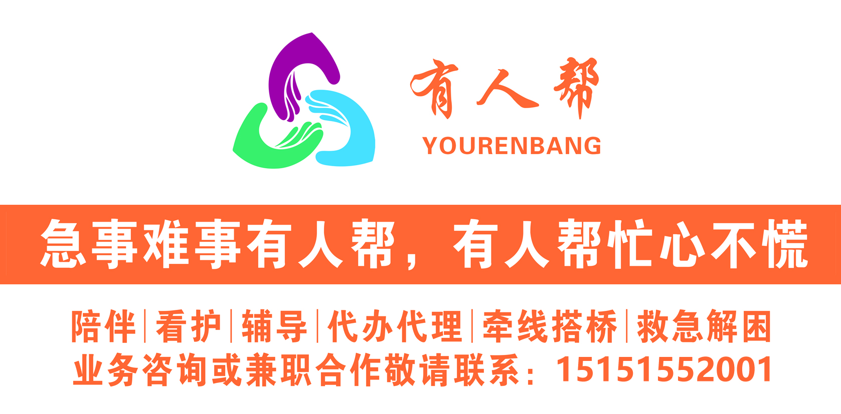 第1版-0-第1版-0-有人帮拷贝111.jpg