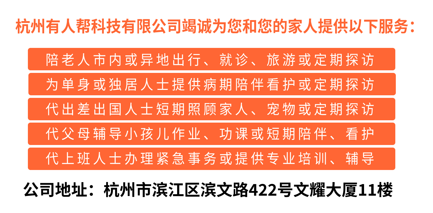 第1版-1-第1版-0-有人帮拷贝ffffff.jpg