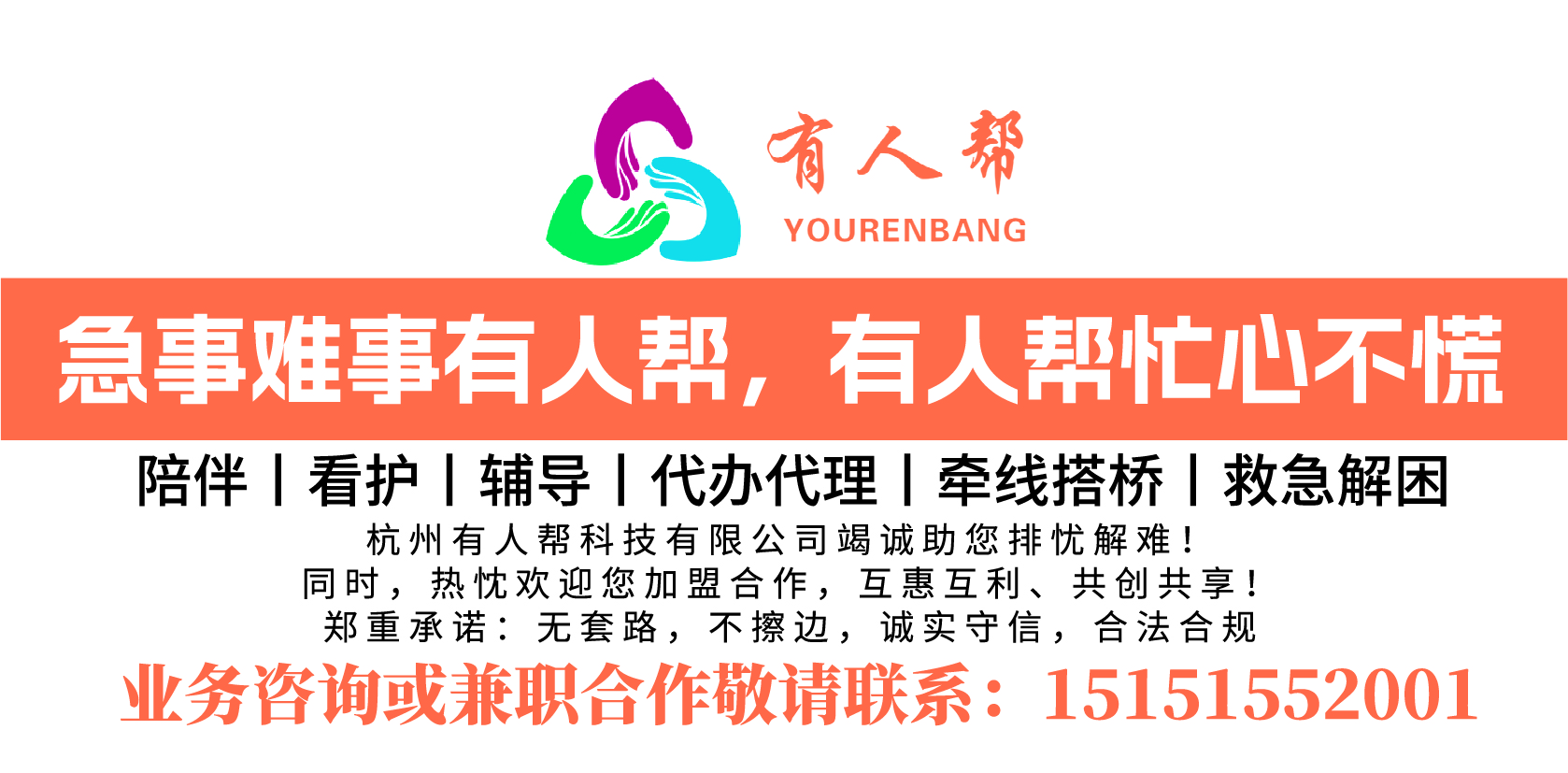 第二版正面.jpg
